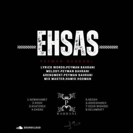 Peyman Bahrani – Negah Nakon